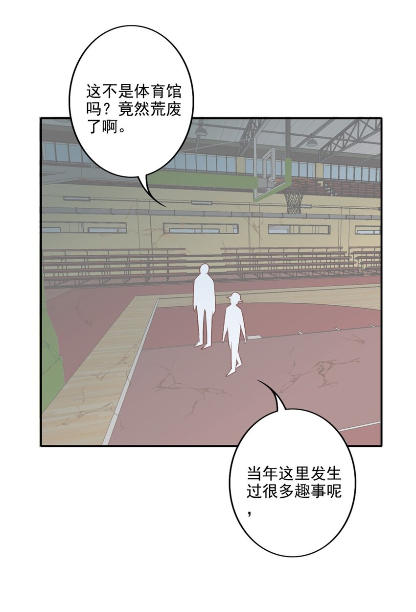 006 恶作剧-第6话