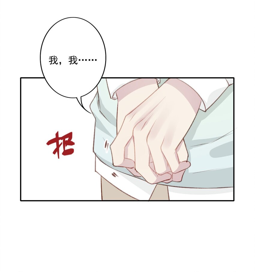 006 恶作剧-第6话