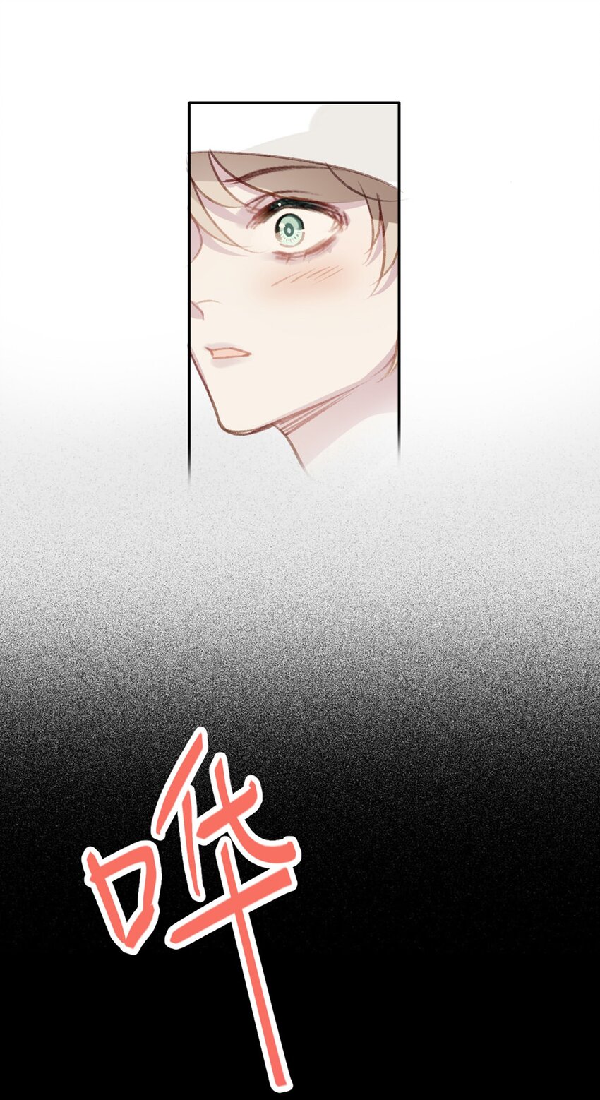 006 恶作剧-第6话