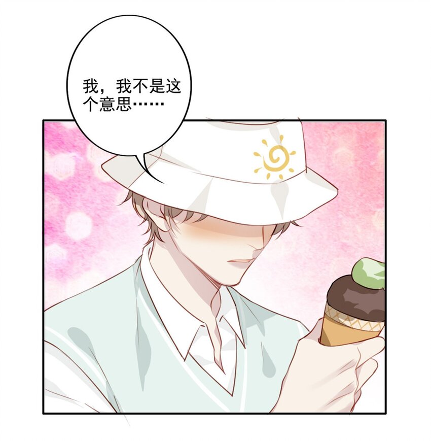 006 恶作剧-第6话