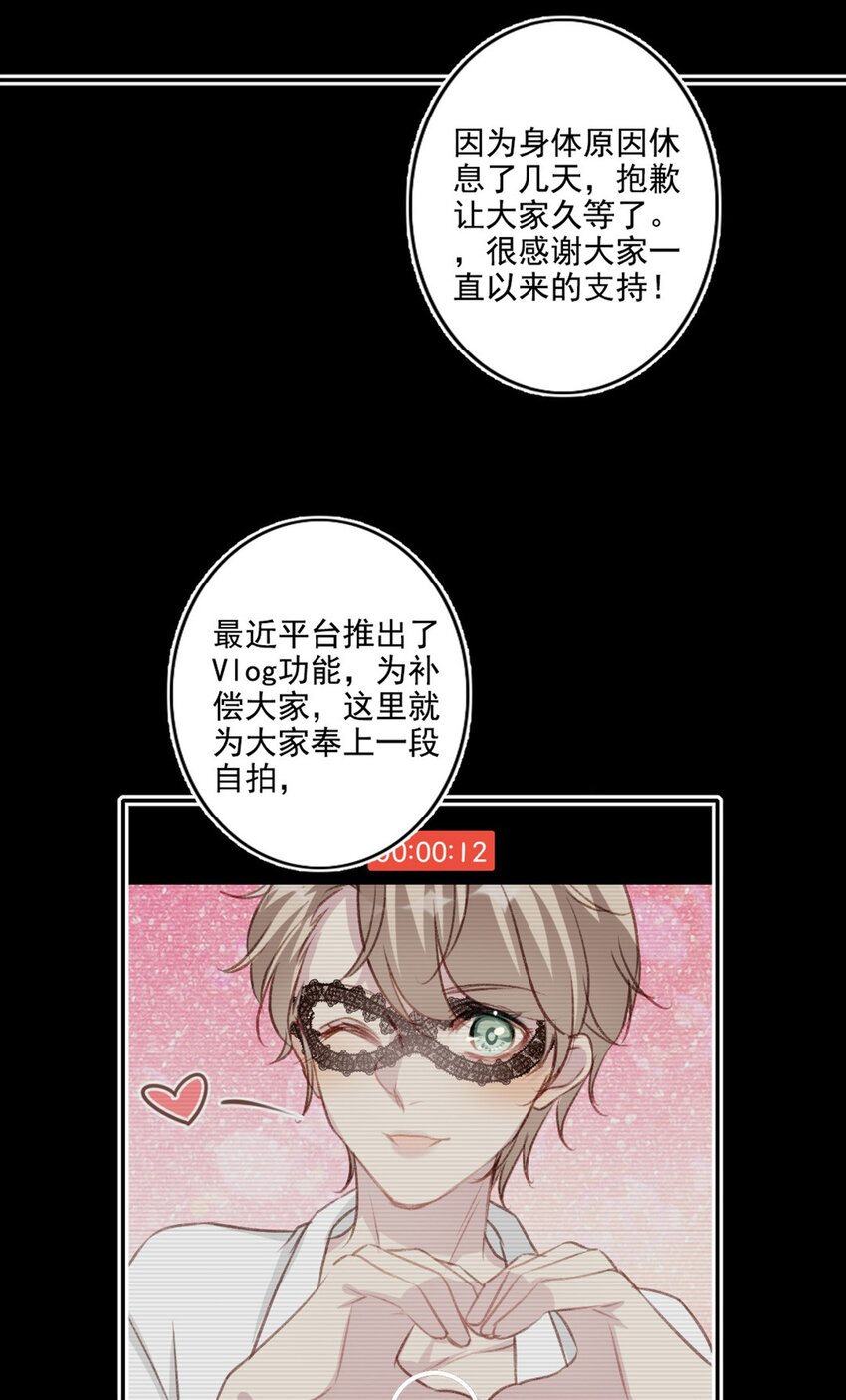 008 他的心意-第8话