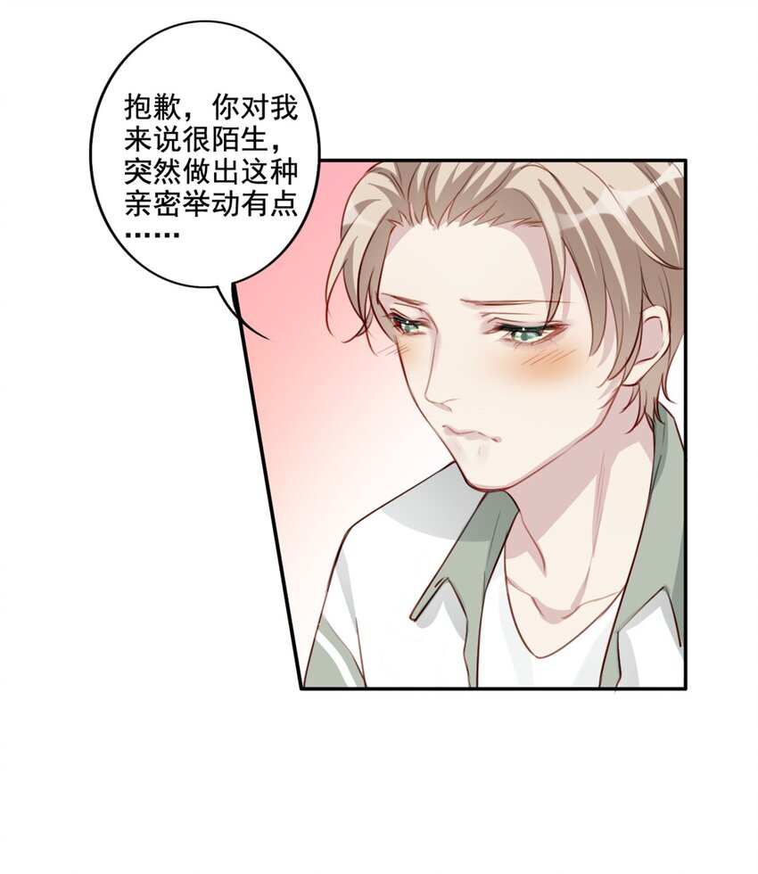 010 回忆的另一面-第10话