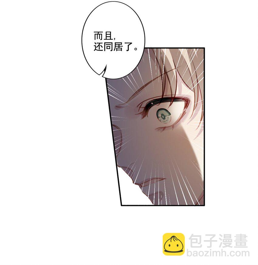 010 回忆的另一面-第10话