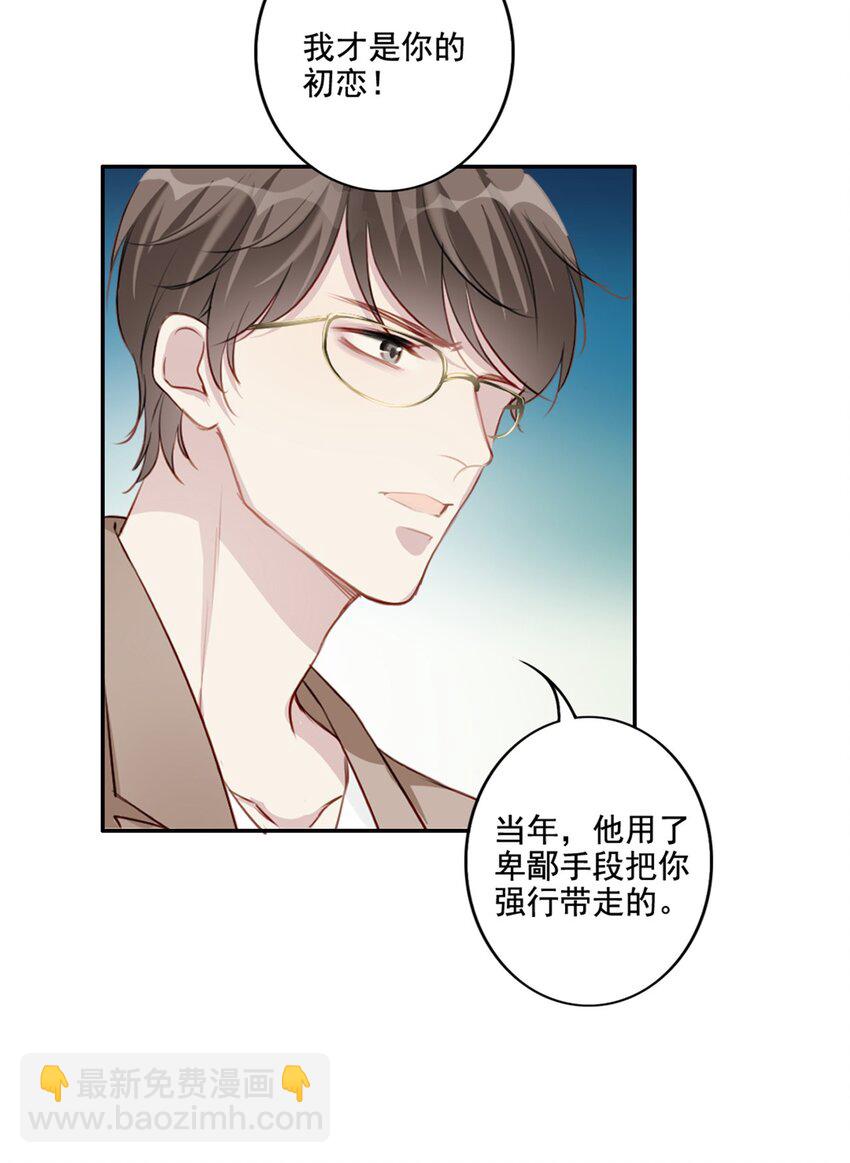 010 回忆的另一面-第10话