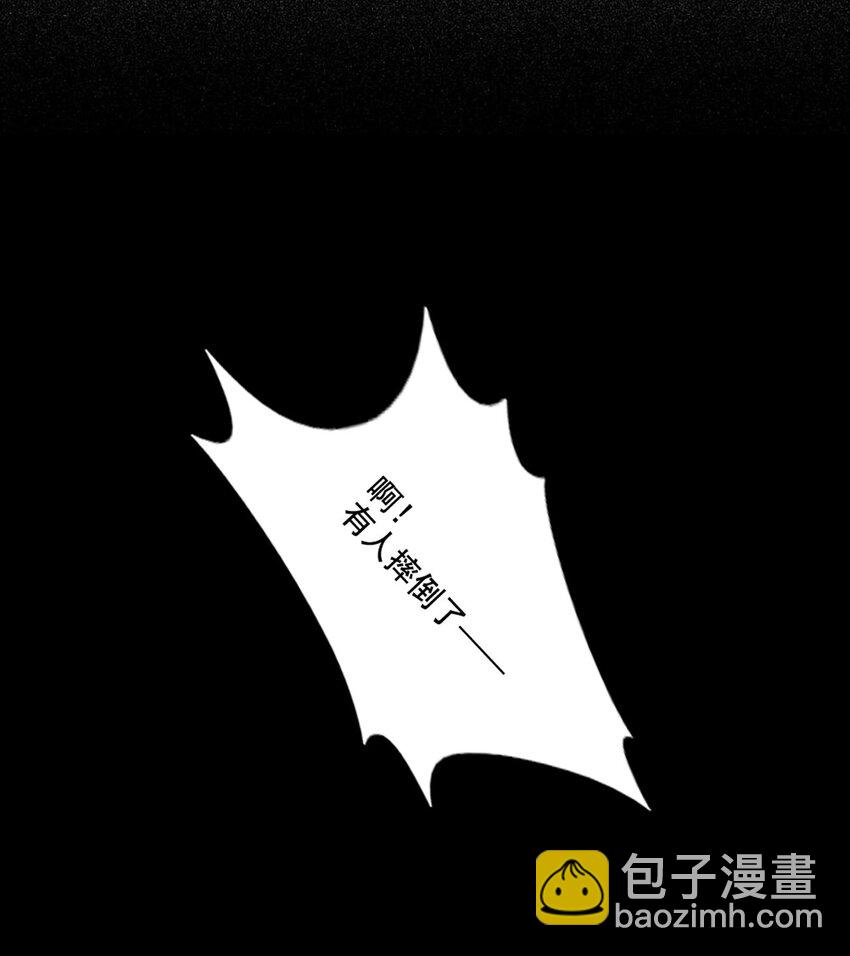 010 回忆的另一面-第10话