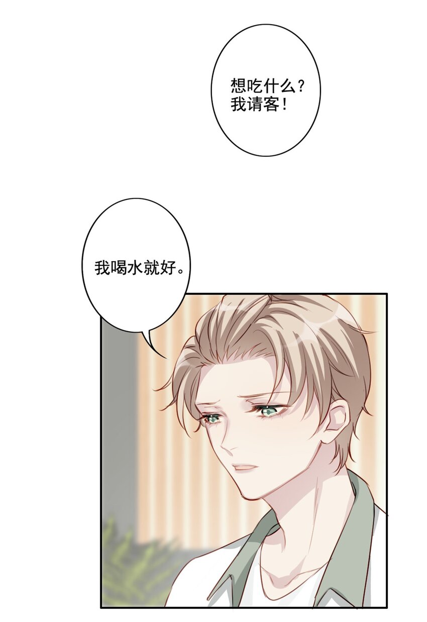 010 回忆的另一面-第10话