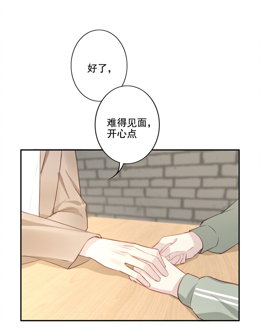 010 回忆的另一面-第10话