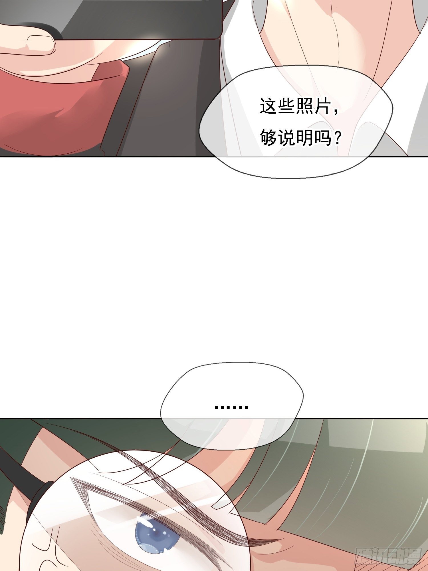 028  林白茶-第30话