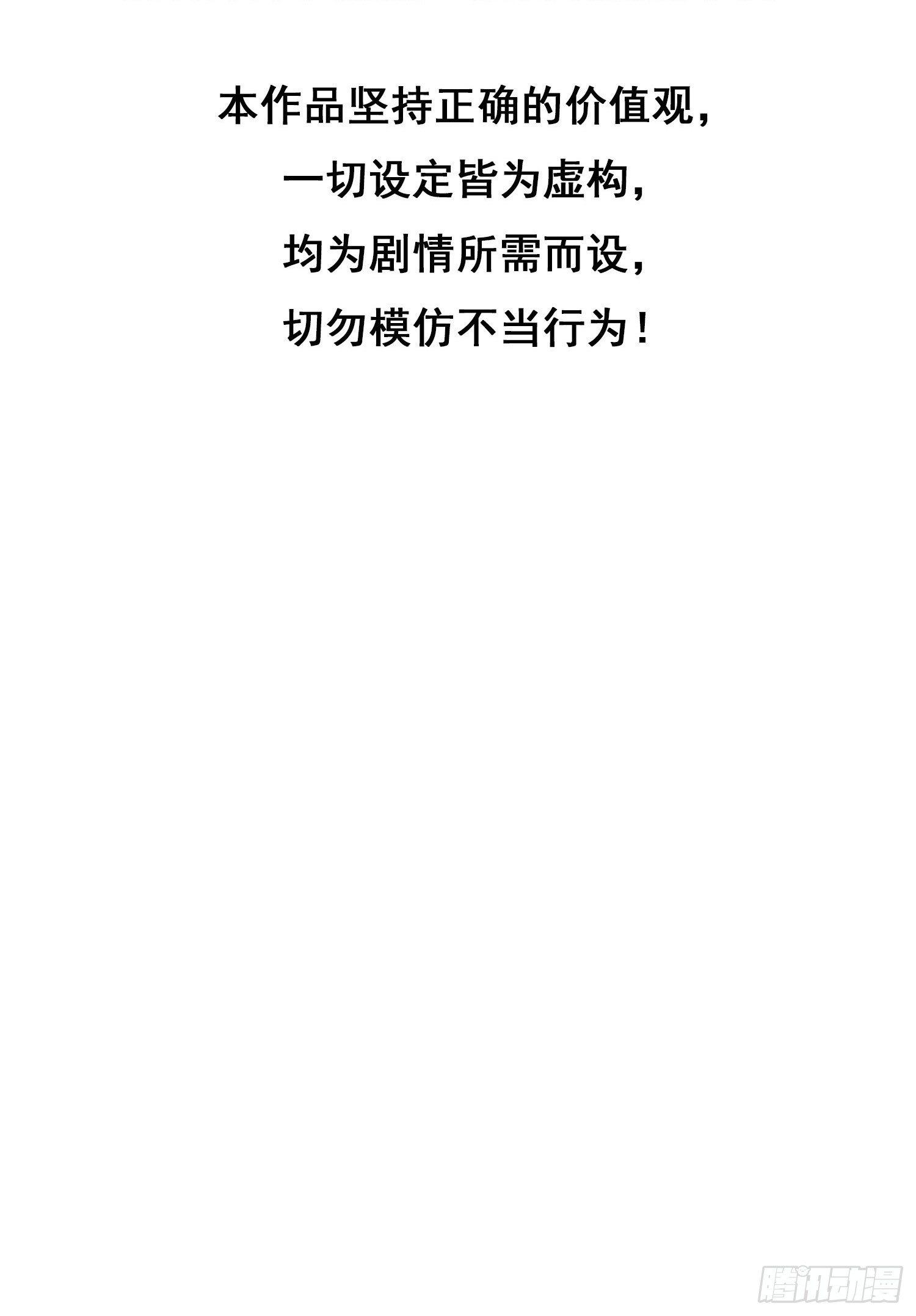 028  林白茶-第30话