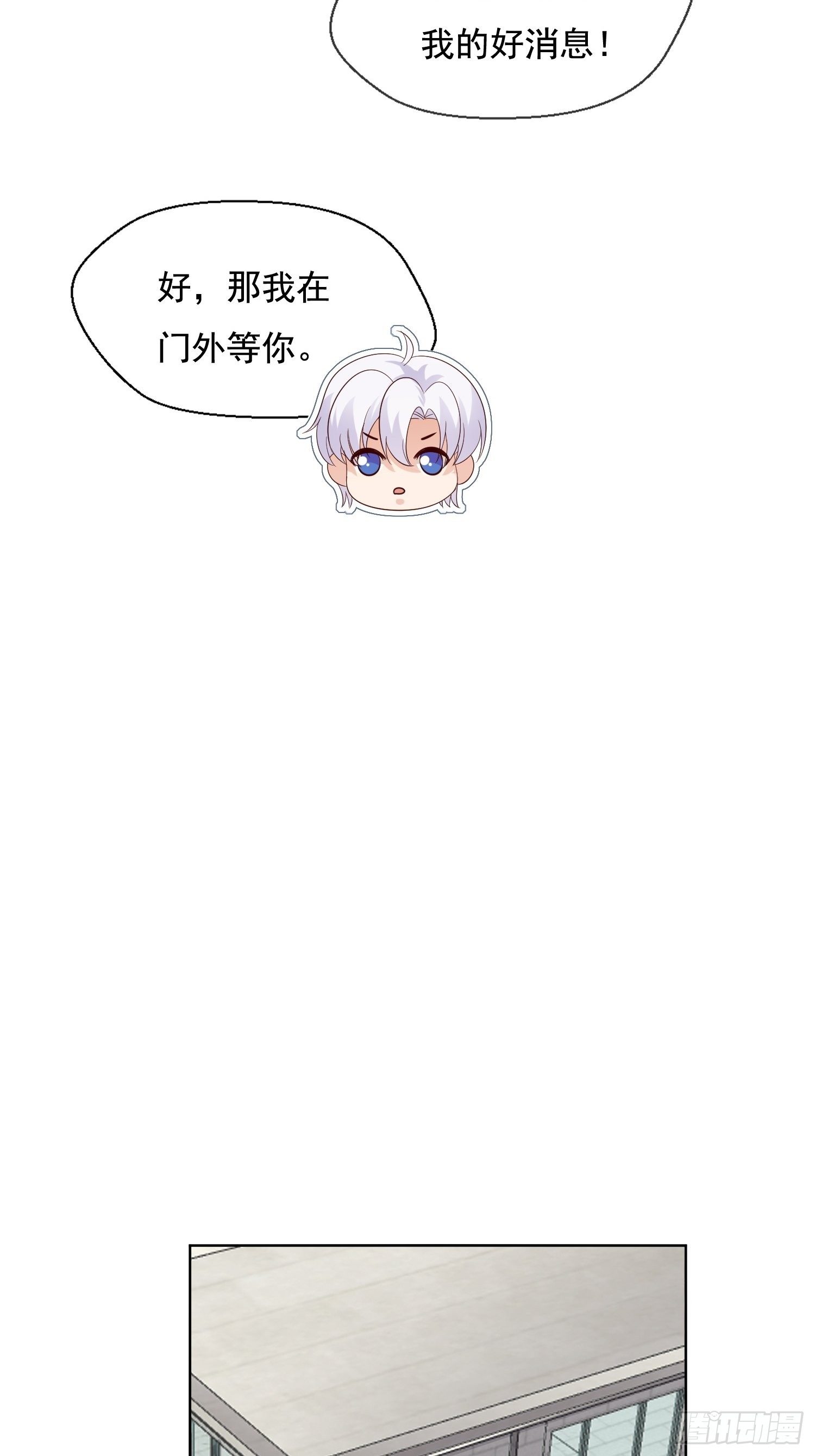 028  林白茶-第30话