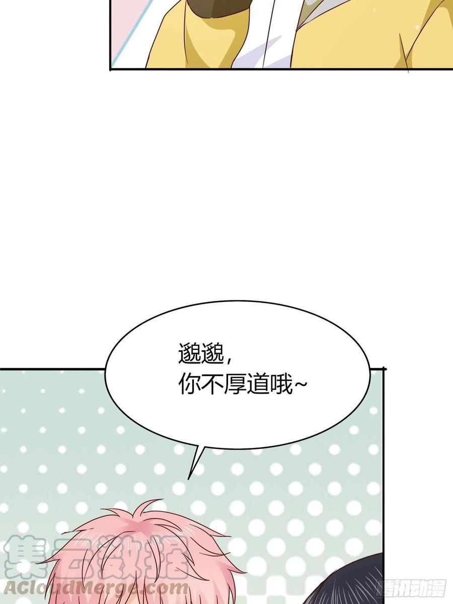 034   小哭包(1/2)-第36话