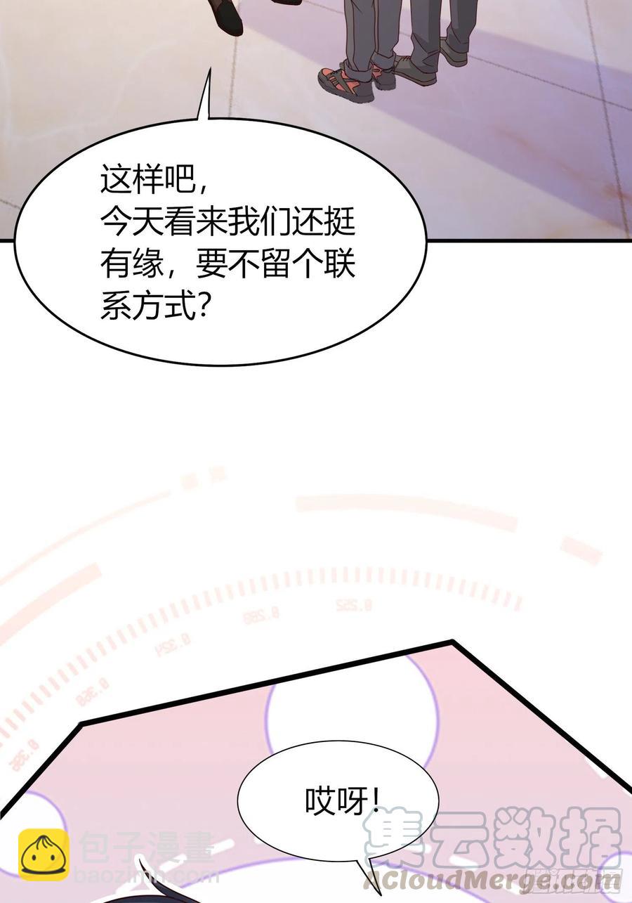 034   小哭包(1/2)-第36话