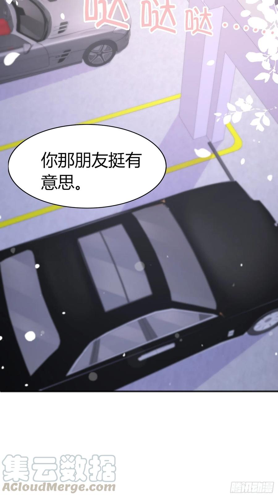 034   小哭包(1/2)-第36话