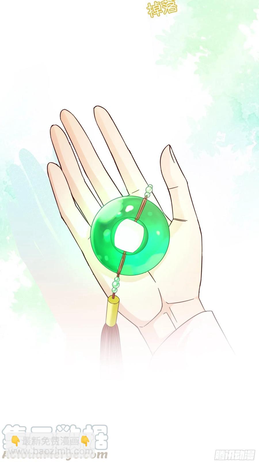 037  春宫图(1/2)-第38话