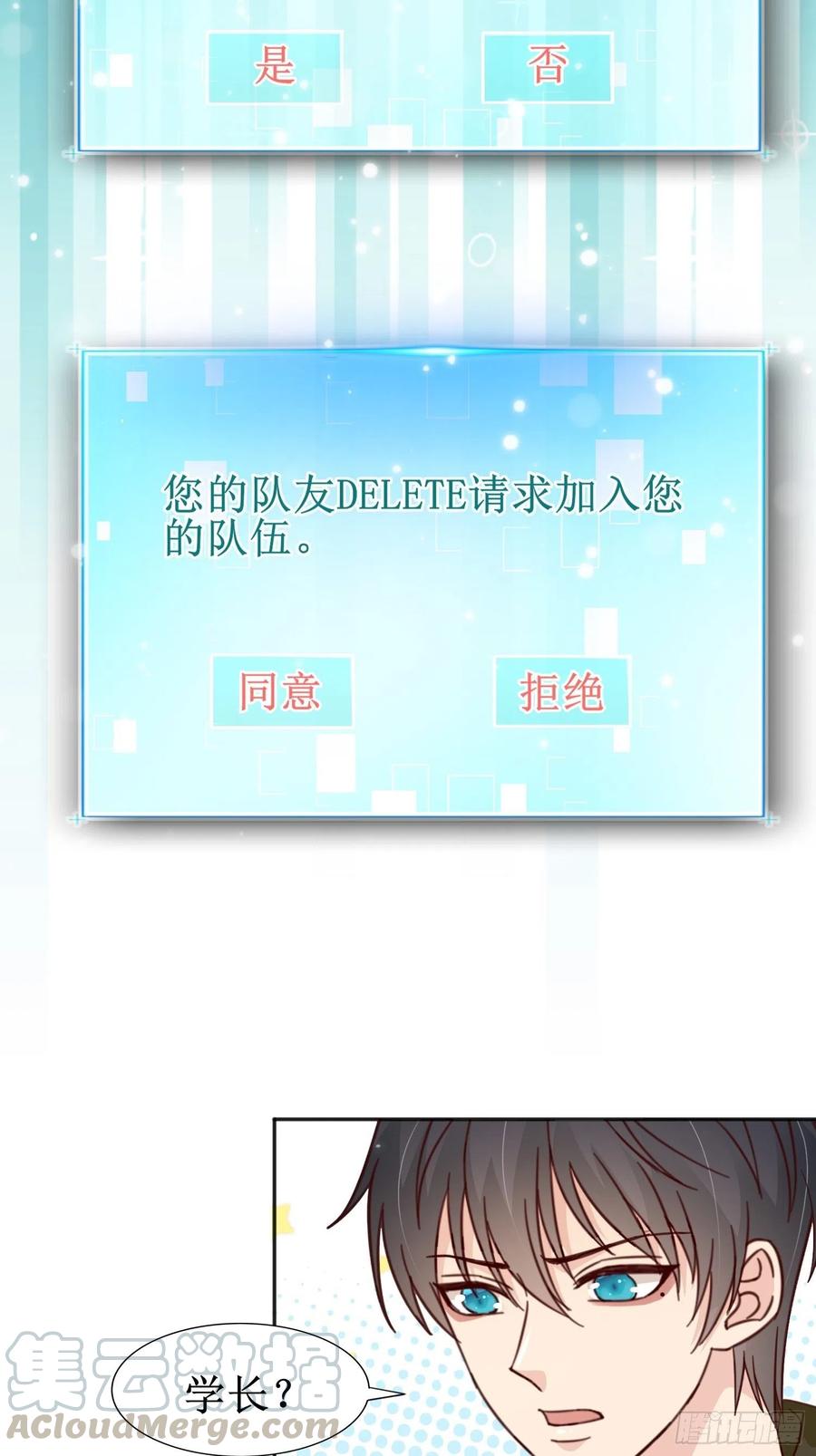 037  春宫图(1/2)-第38话
