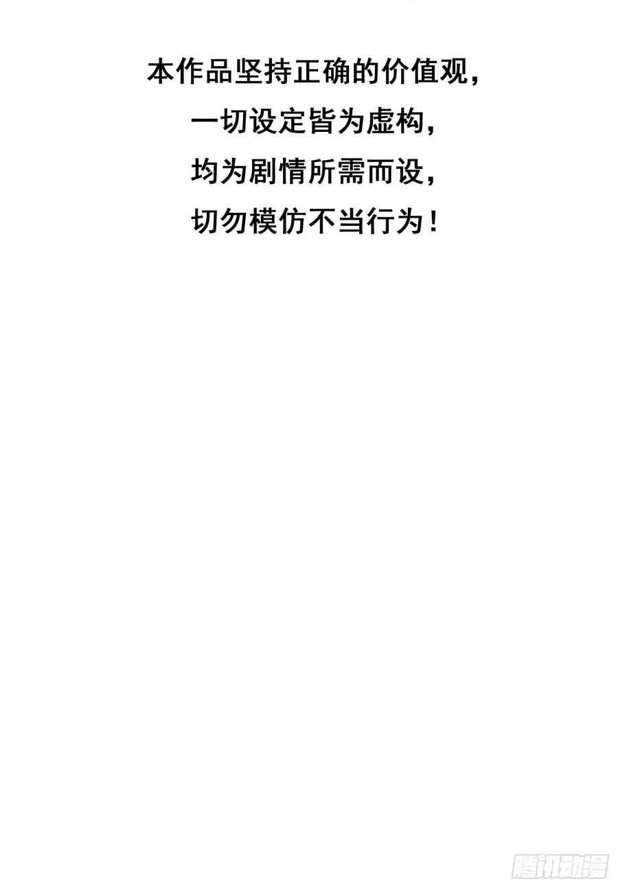 037  春宫图(1/2)-第38话