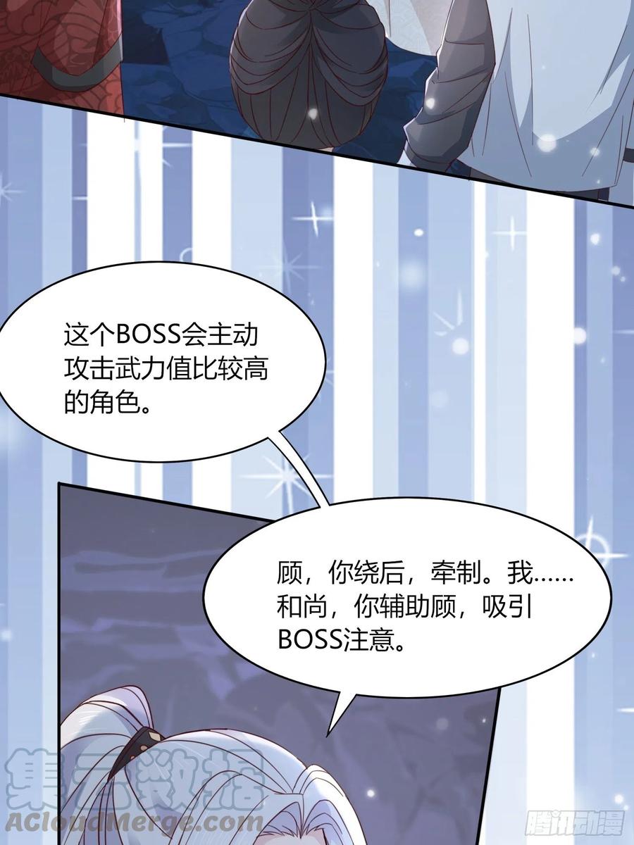 037  春宫图(1/2)-第38话