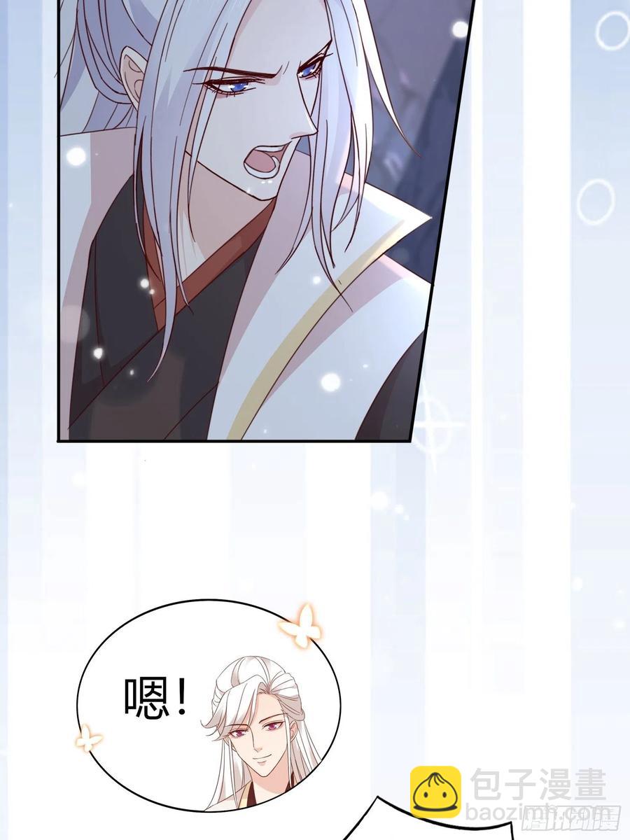 037  春宫图(1/2)-第38话