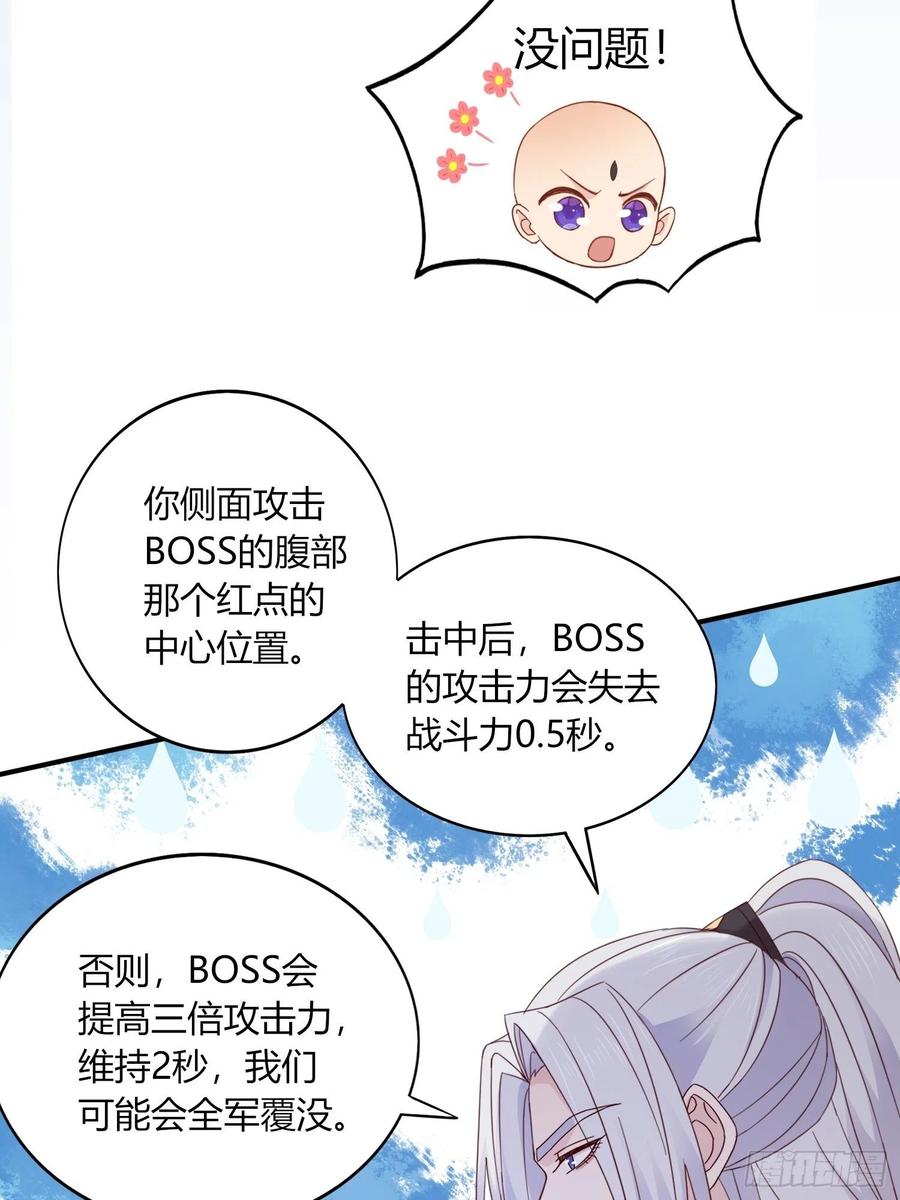 037  春宫图(1/2)-第38话