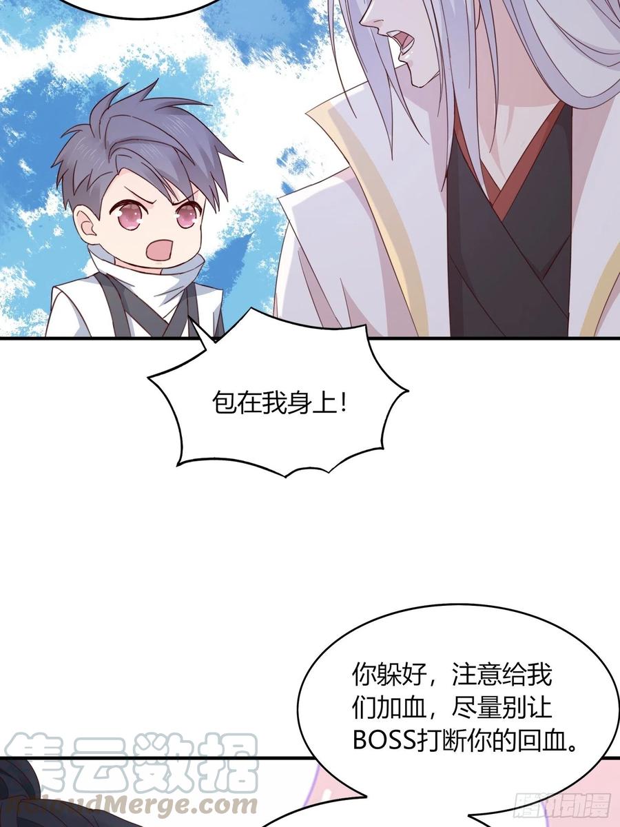 037  春宫图(1/2)-第38话