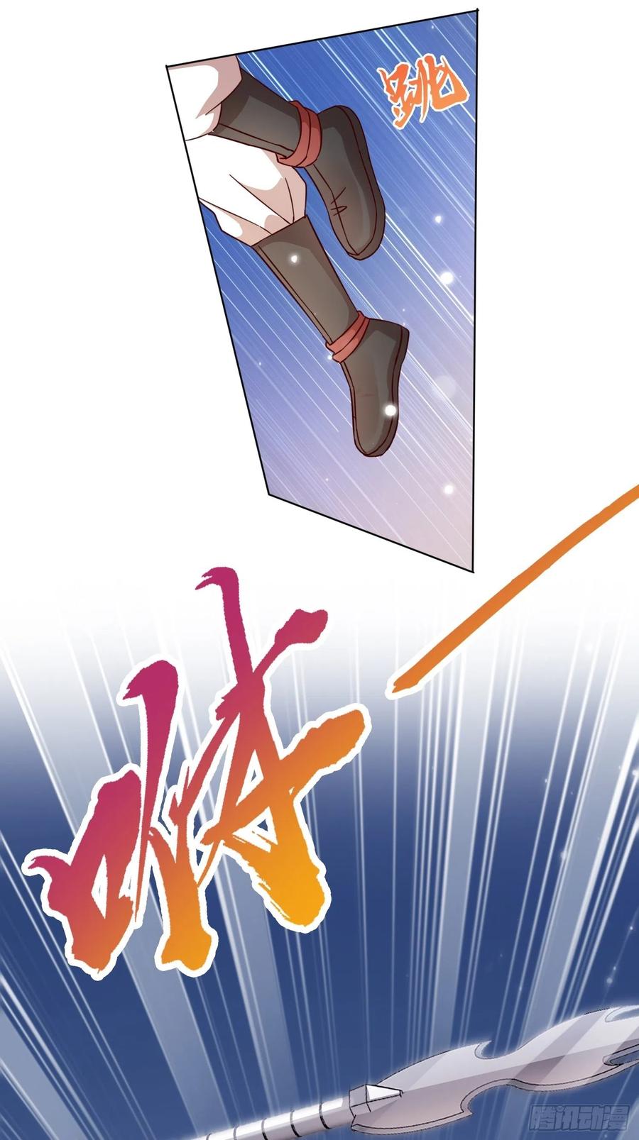 037  春宫图(1/2)-第38话