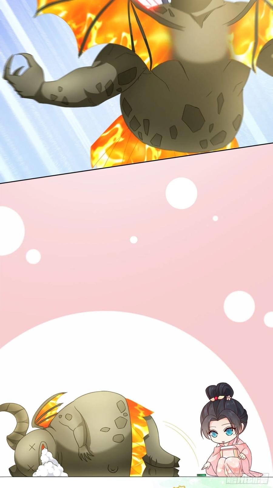 037  春宫图(1/2)-第38话