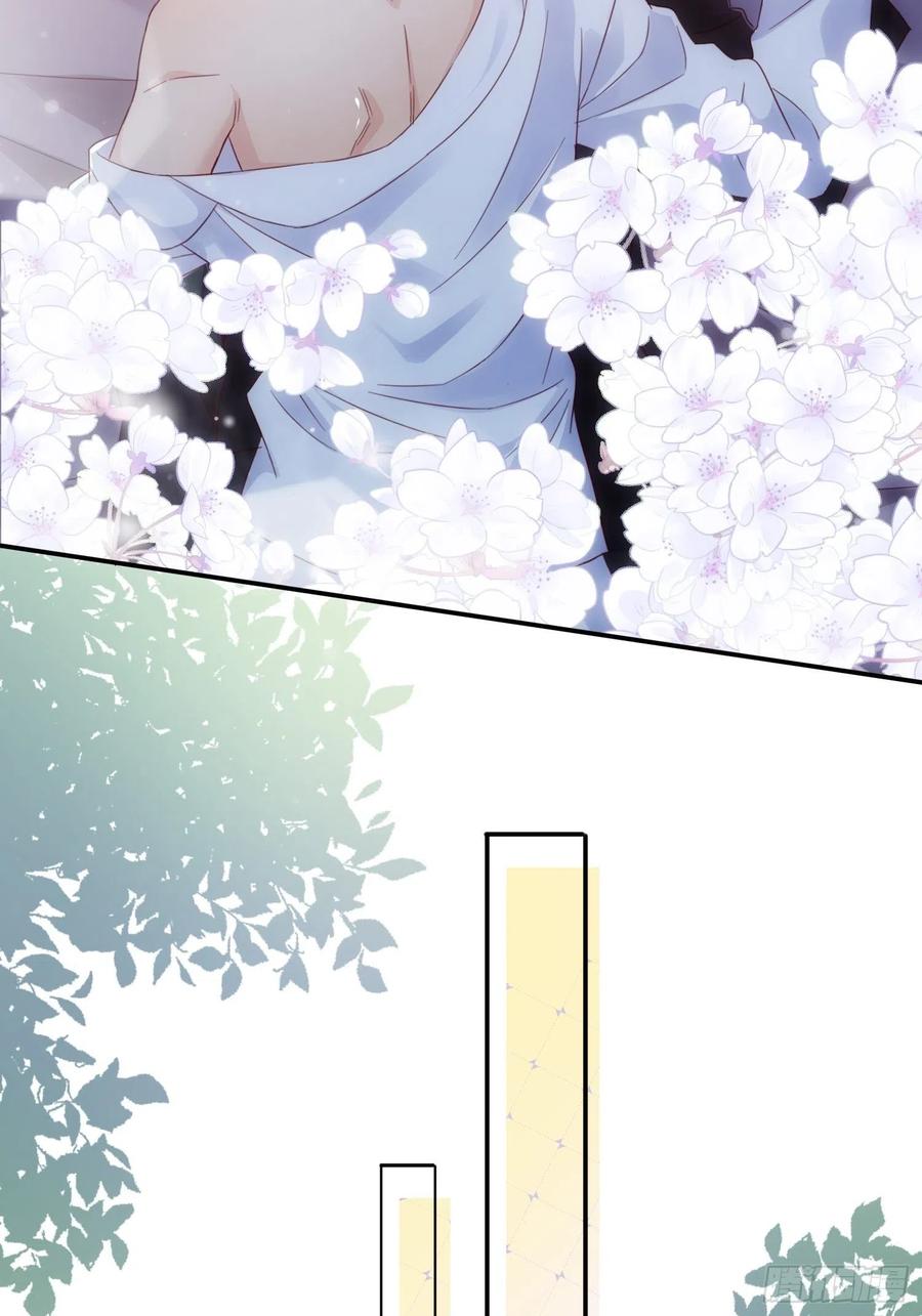 039  推倒裴思泽（下）-第40话
