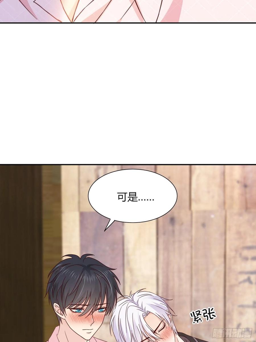 041  到此为止吧(1/2)-第42话