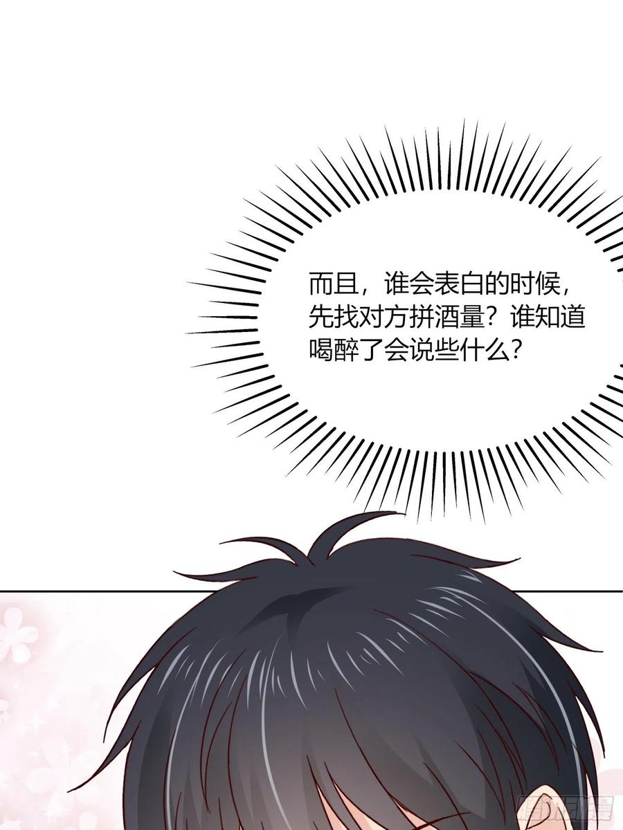 041  到此为止吧(1/2)-第42话