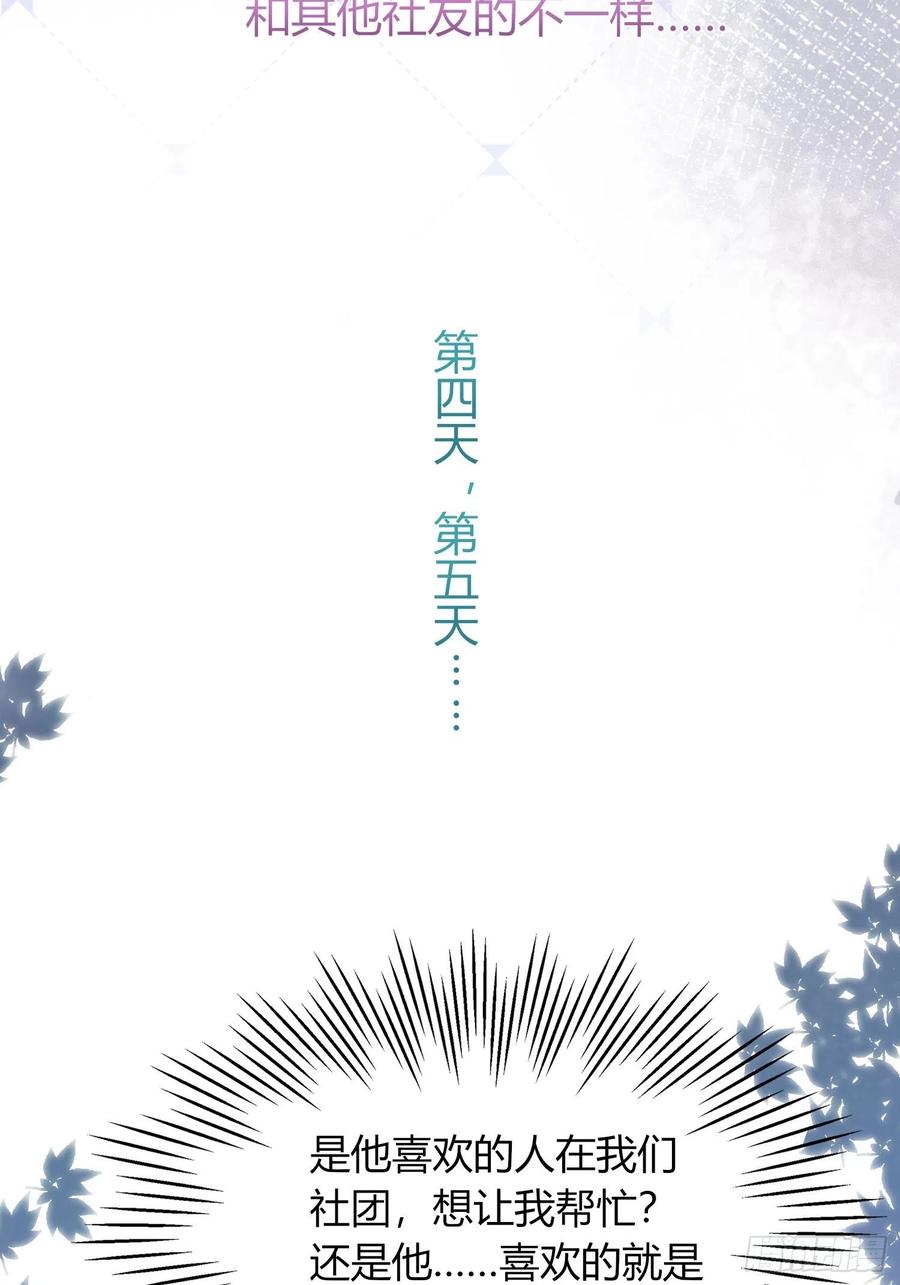 041  到此为止吧(1/2)-第42话