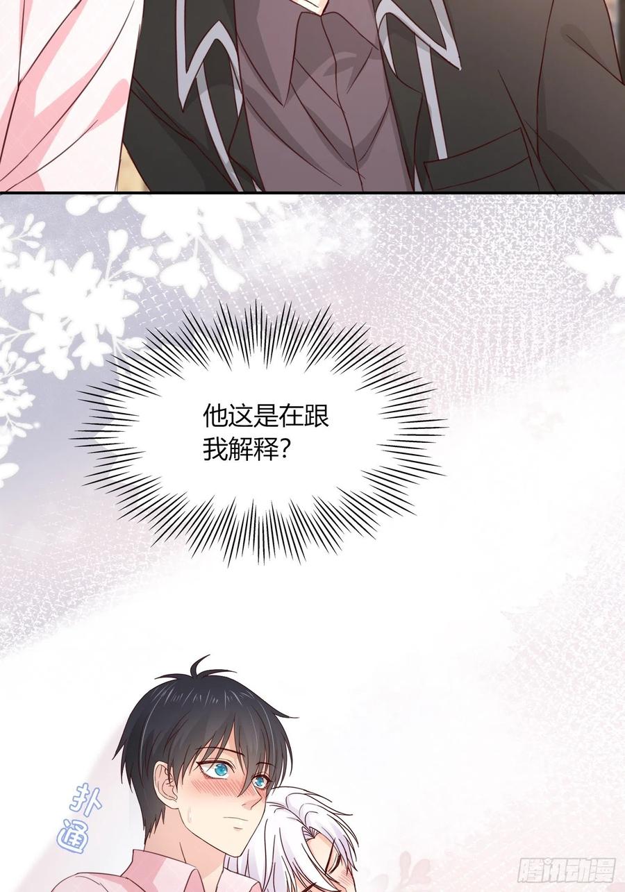 041  到此为止吧(1/2)-第42话