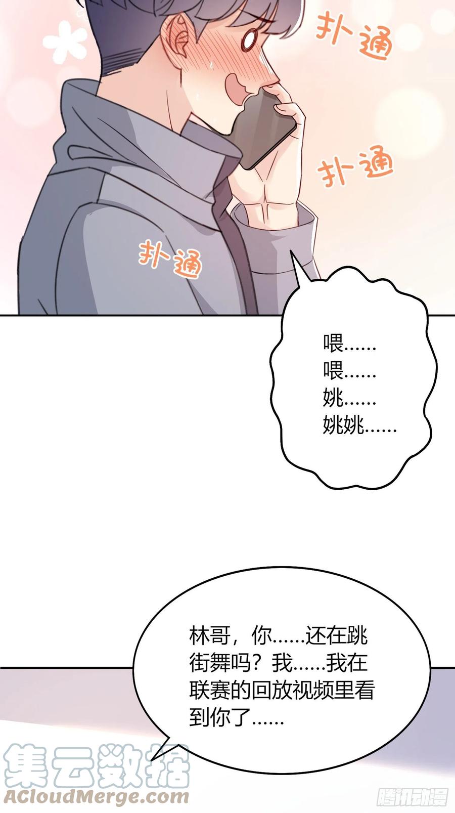 043  将计就计(1/2)-第44话