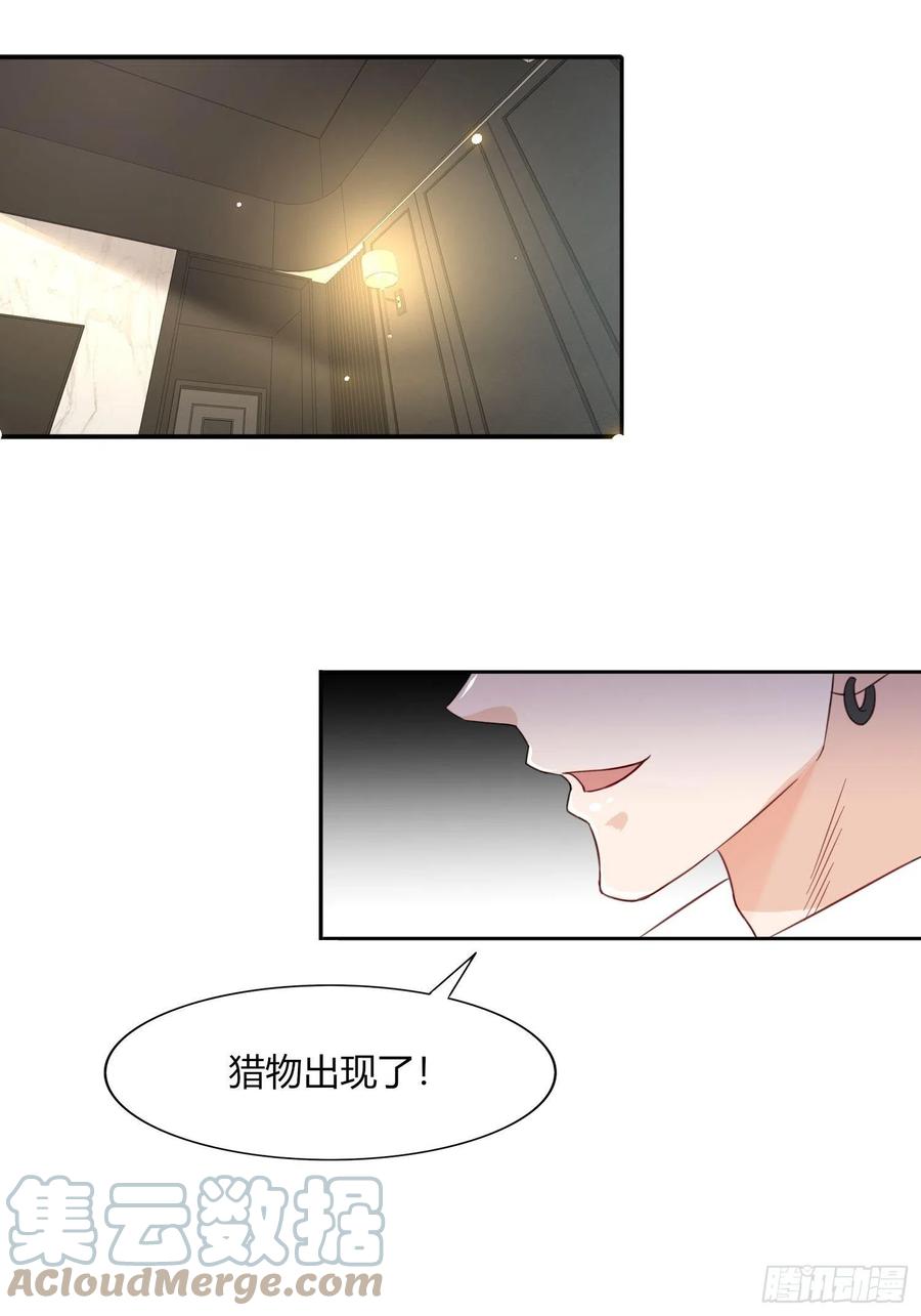 043  将计就计(1/2)-第44话