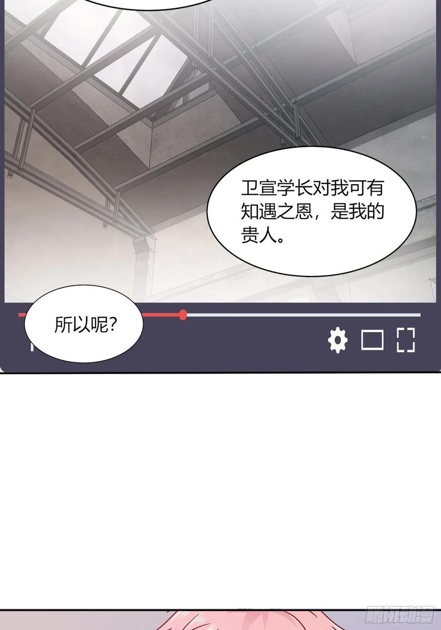 043  将计就计(1/2)-第44话