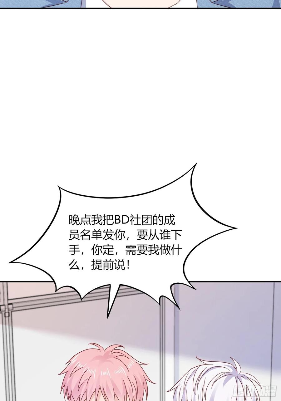 043  将计就计(1/2)-第44话