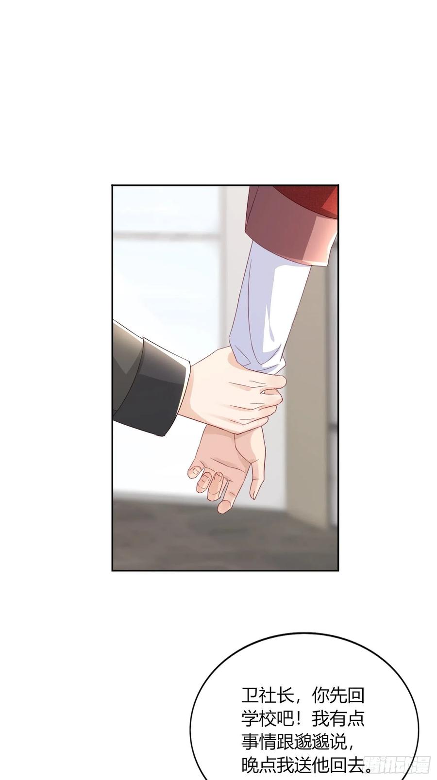 045  邈邈，去我家(1/2)-第46话