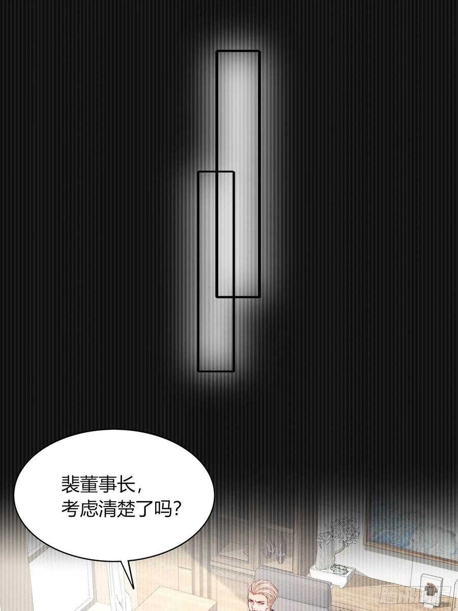 045  邈邈，去我家(1/2)-第46话