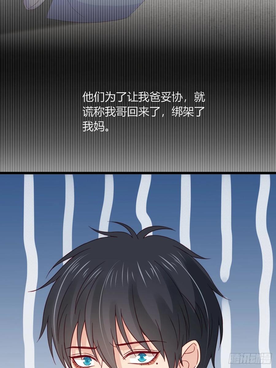 045  邈邈，去我家(1/2)-第46话