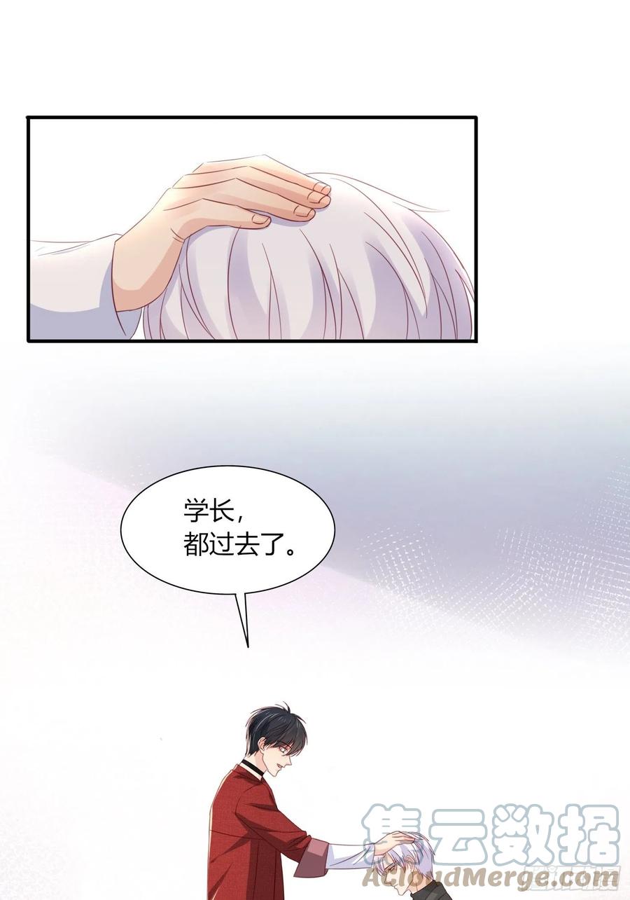 045  邈邈，去我家(1/2)-第46话