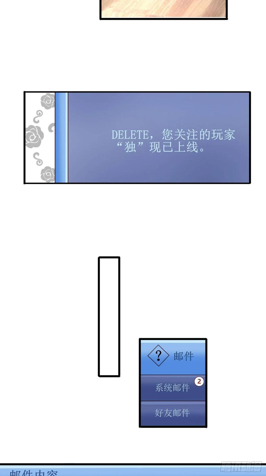 047  我们谈谈(1/2)-第48话