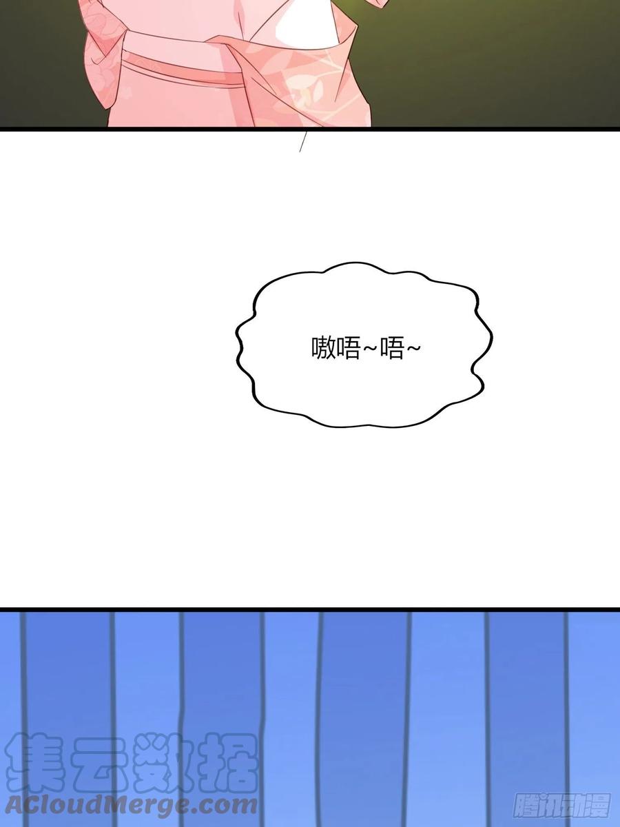 047  我们谈谈(1/2)-第48话