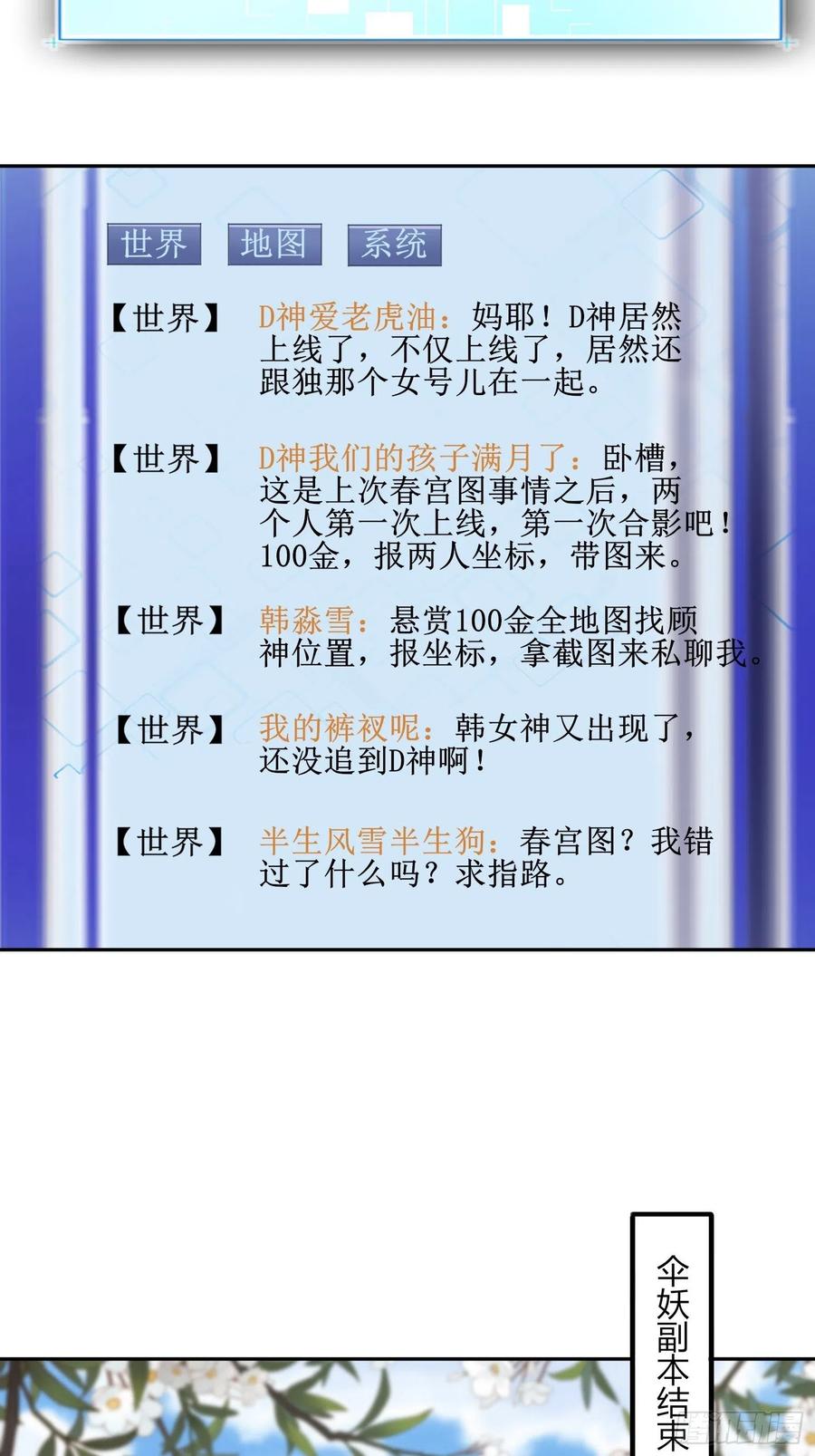 047  我们谈谈(1/2)-第48话