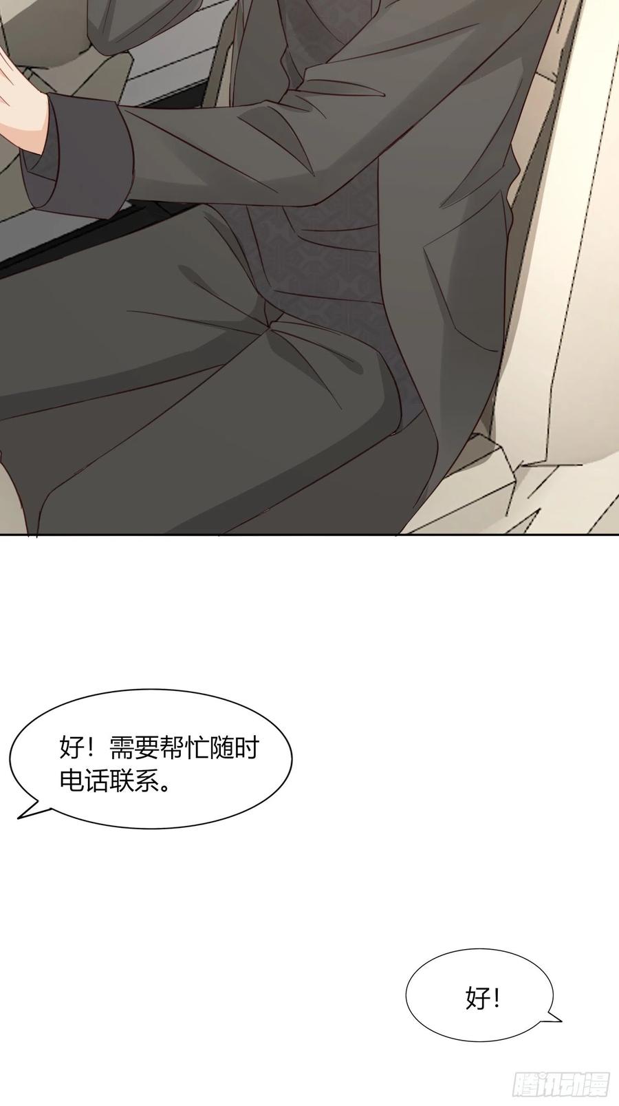 047  我们谈谈(1/2)-第48话