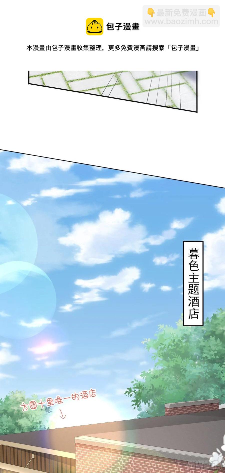 047  我们谈谈(1/2)-第48话