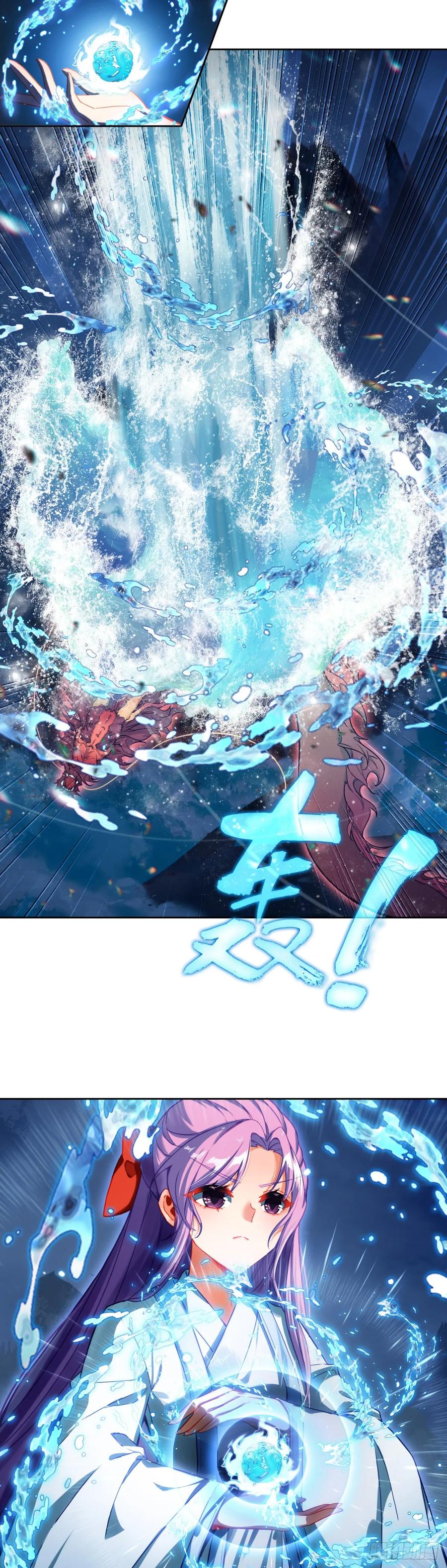 94 正邪联手-第98话