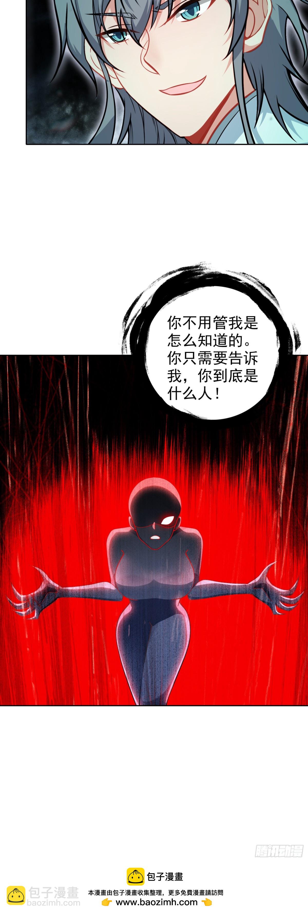 100 神宵雷舞-第104话