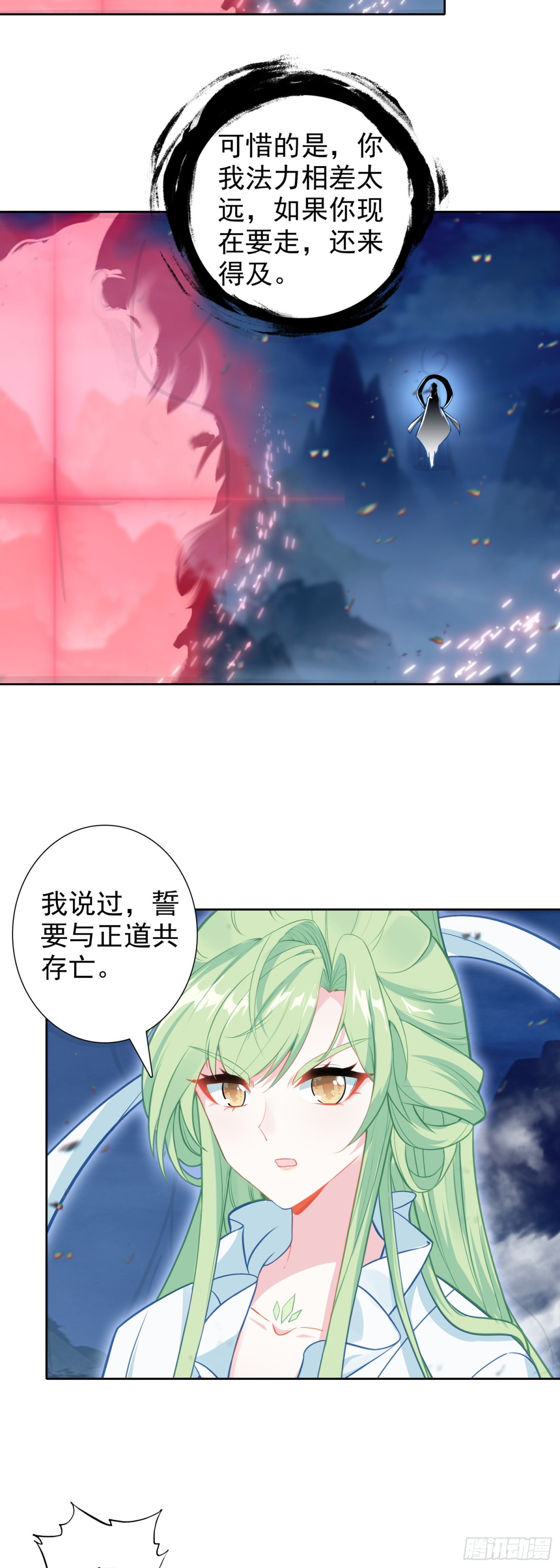 100 神宵雷舞-第104话
