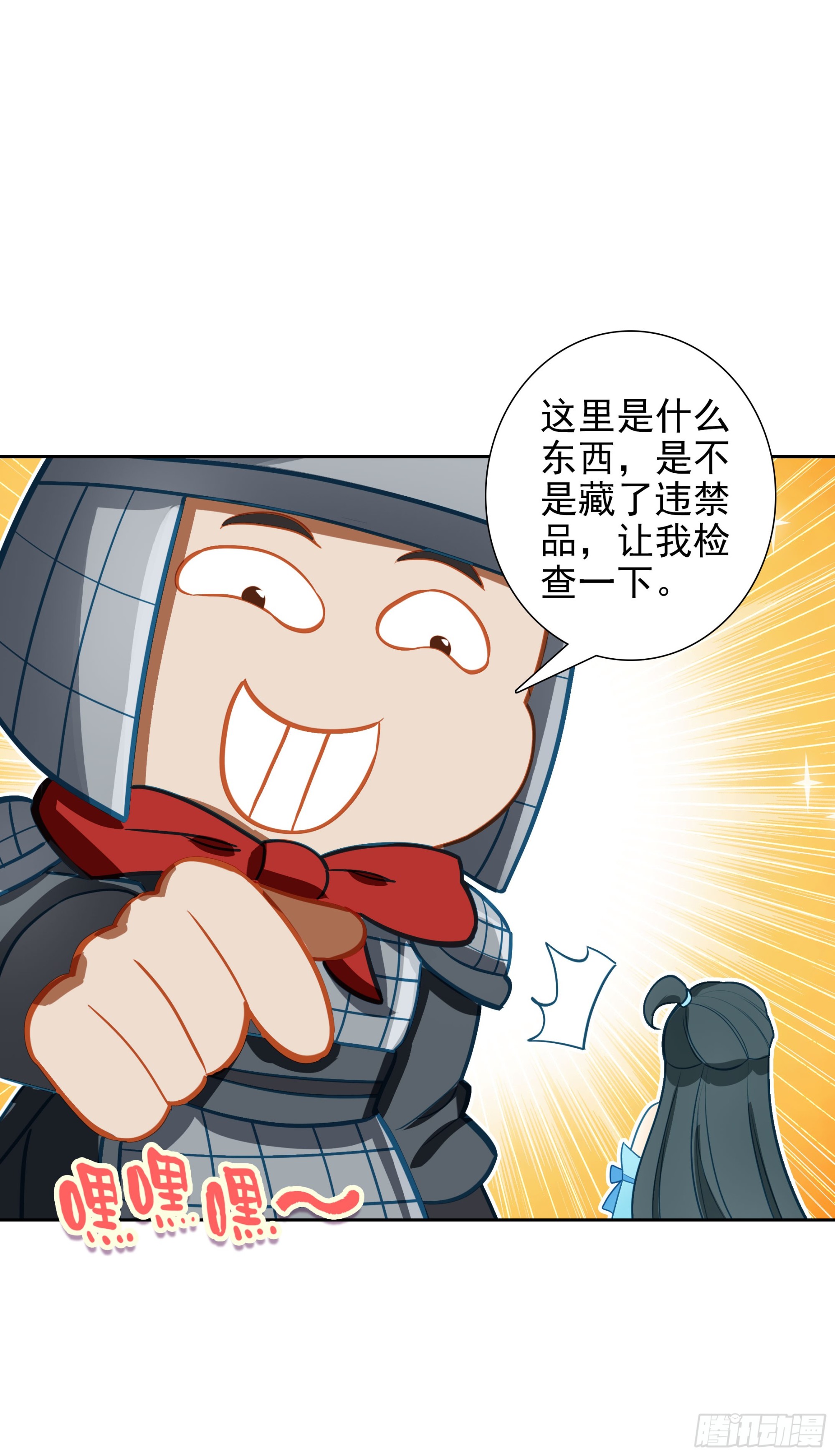 104 再临赵宋国-第108话