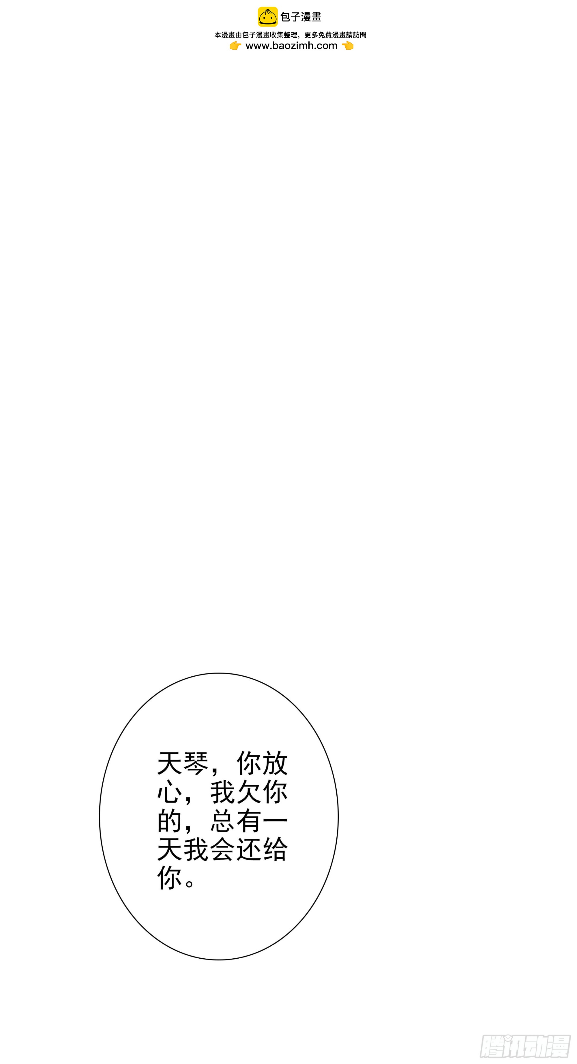 104 再临赵宋国-第108话