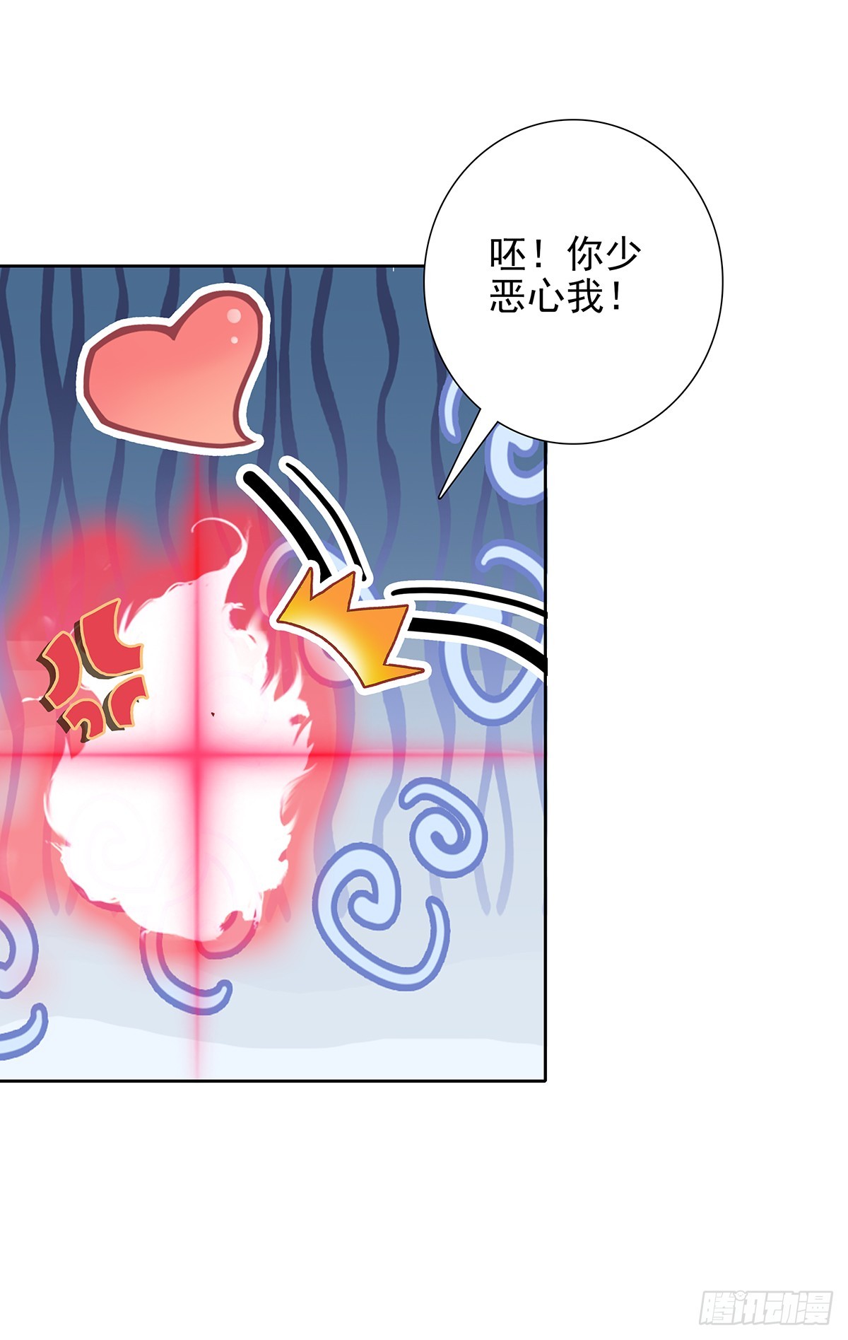106 前往南疆-第110话